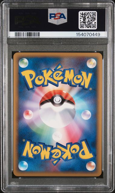 Pikachu World JP 9