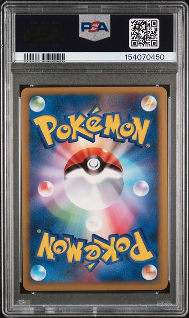 Pikachu World GR 10