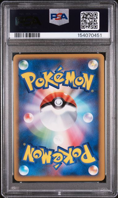 Pikachu World FR 9