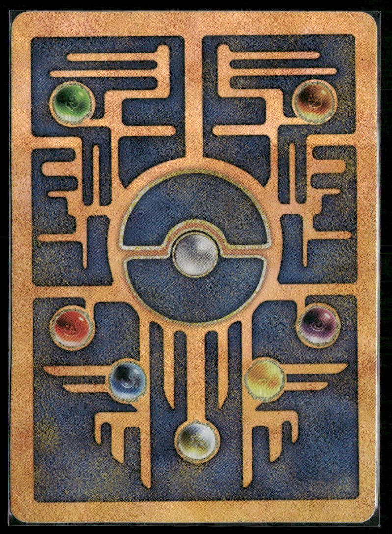 Ancient Mew