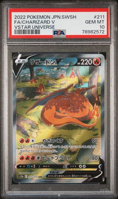 Charizard Vstar Universe 10