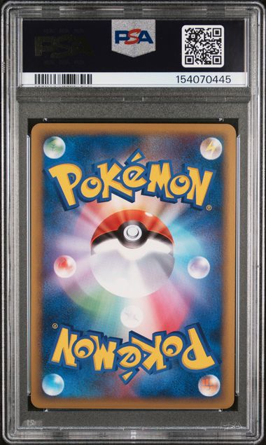Pikachu World ENG 9