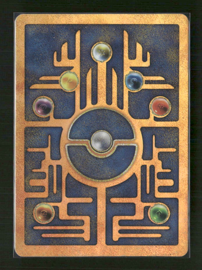 Ancient Mew (Back)
