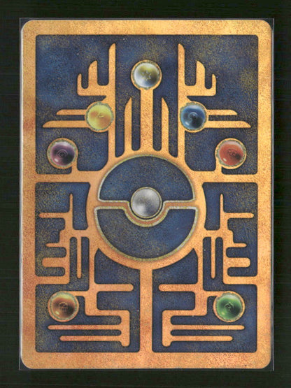 Ancient Mew (Back)