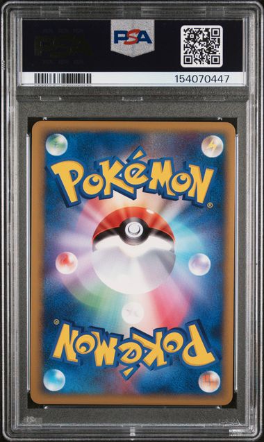 Pikachu World KR 9