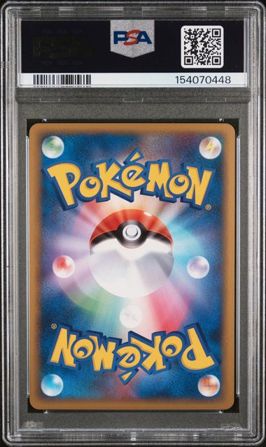 Pikachu World SP 9