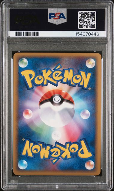 Pikachu World IT 9