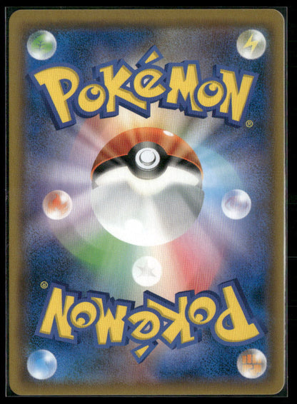 Moltres & Zapdos & Articuno GX #060