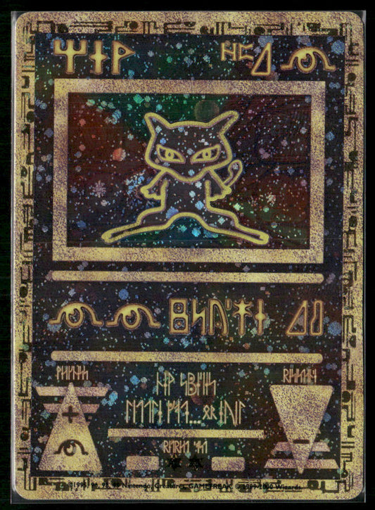 Ancient Mew