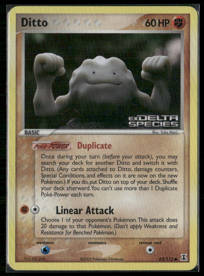 Ditto (Geodude) #62