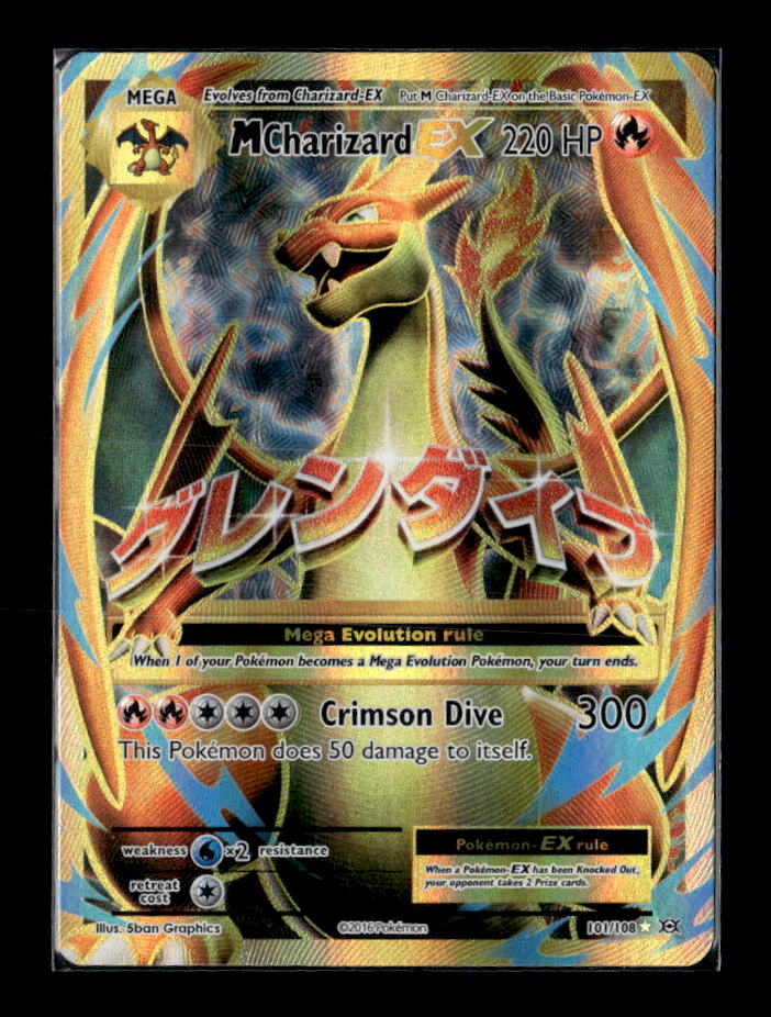 M Charizard EX (Full Art)