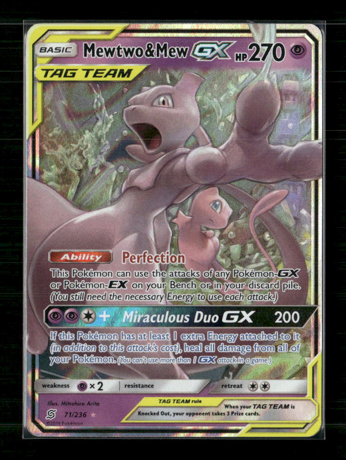 Mewtwo & Mew GX