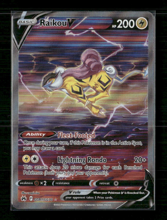 Raikou V