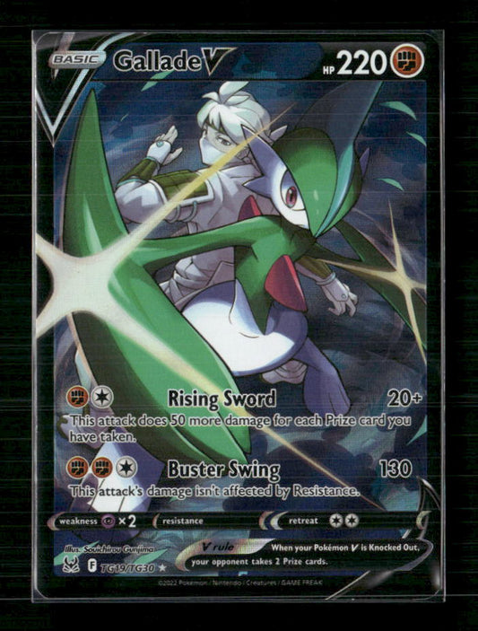 Gallade V