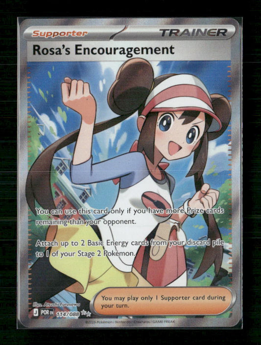 Rosa's Encouragement - 114/088