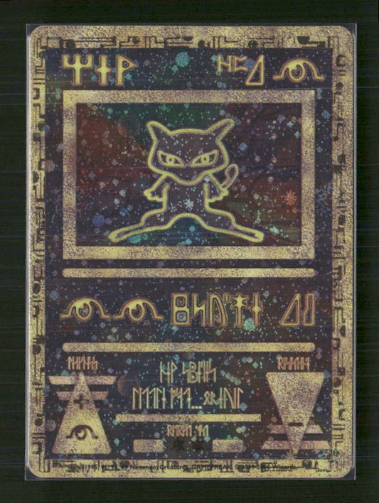 Ancient Mew
