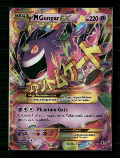 M Gengar EX (121 Secret Rare)