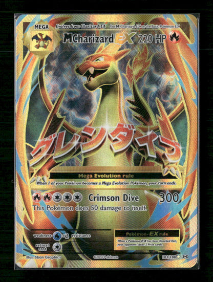 M Charizard EX (Full Art)